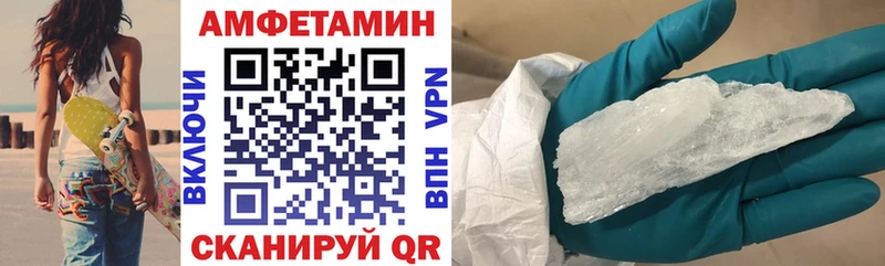 АМФЕТАМИН Розовый  кракен онион  Орск  даркнет сайт 