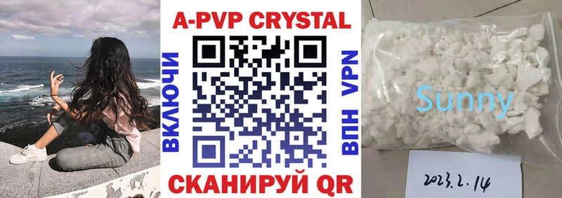 А ПВП VHQ  omg ссылка  Орск 