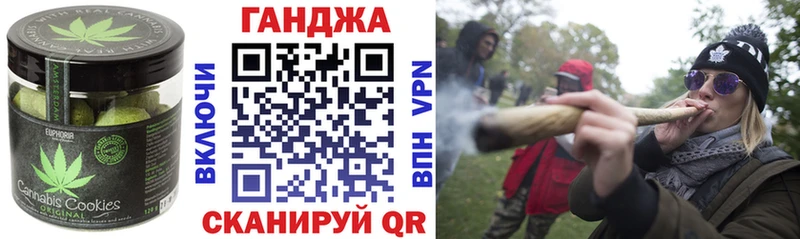 Cannafood конопля  Орск 