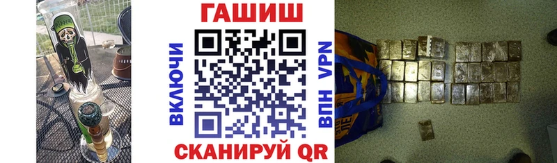 ГАШ индика сатива  Орск 