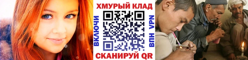 ГЕРОИН Афган  Орск 