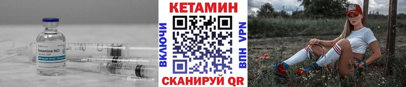 это как зайти  Орск  КЕТАМИН ketamine  где купить наркоту 