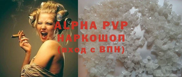 МДМА Горнозаводск
