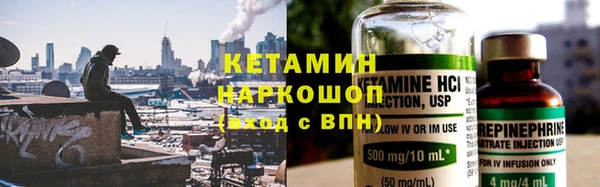 мескалин Горно-Алтайск