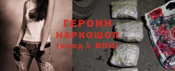 мяу мяу мука Гусь-Хрустальный