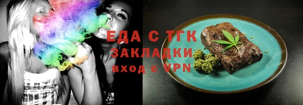 МДМА Горнозаводск