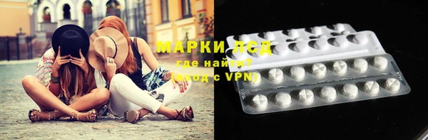 мефедрон Гусиноозёрск