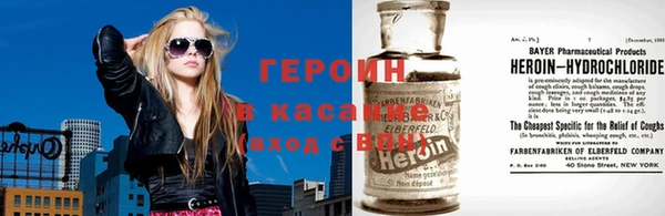 гидра Горняк