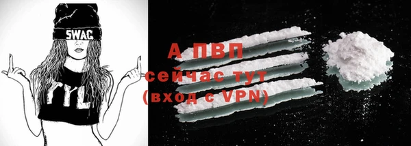 мефедрон Гусиноозёрск