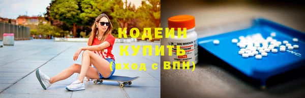 мефедрон Гусиноозёрск