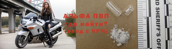 мескалин Горно-Алтайск