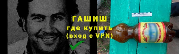 МДМА Горнозаводск