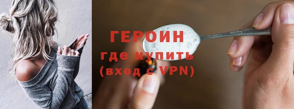 МДМА Горнозаводск