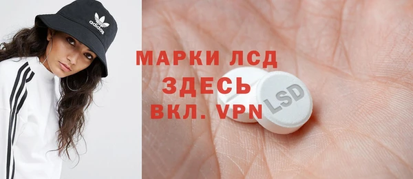 мефедрон Гусиноозёрск