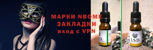 МДМА Горнозаводск