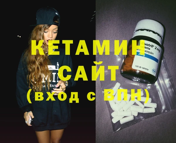 мескалин Горно-Алтайск