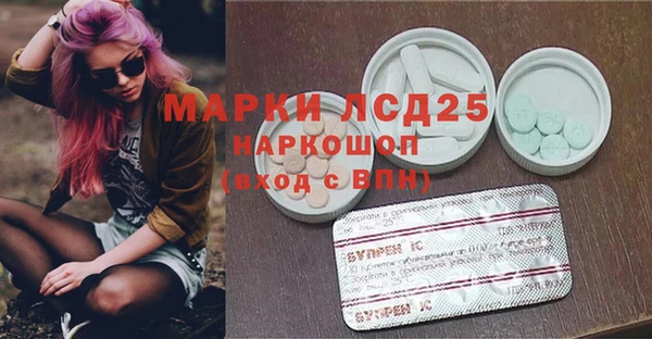 МДМА Горнозаводск