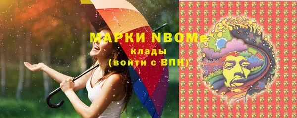 мефедрон Гусиноозёрск