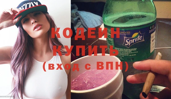 МДМА Горнозаводск