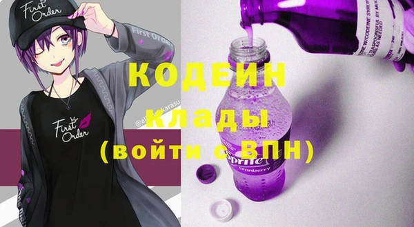 мескалин Горно-Алтайск
