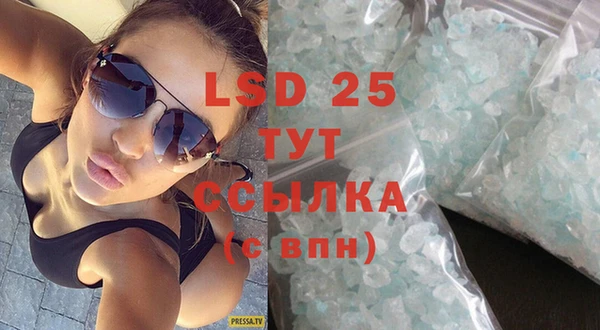 МДМА Горнозаводск