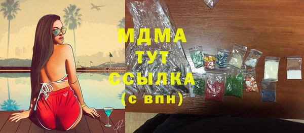 мефедрон Гусиноозёрск