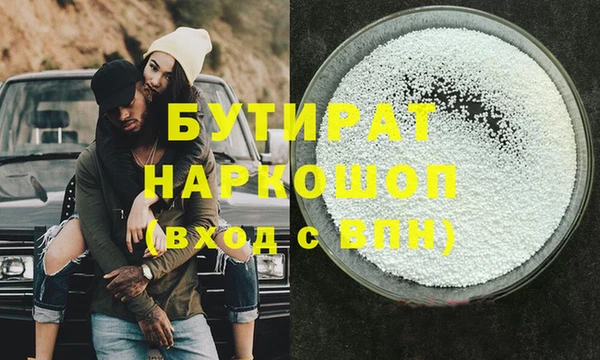 мескалин Горно-Алтайск