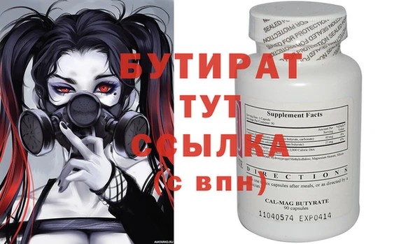 мескалин Горно-Алтайск