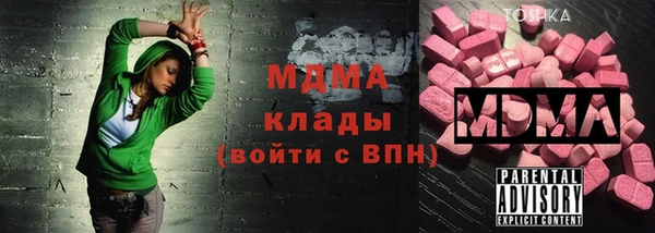 МДМА Горнозаводск