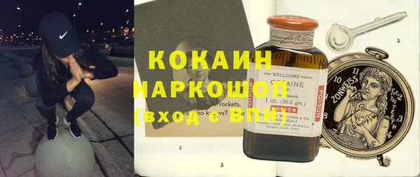 мескалин Горно-Алтайск