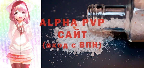 мескалин Горно-Алтайск