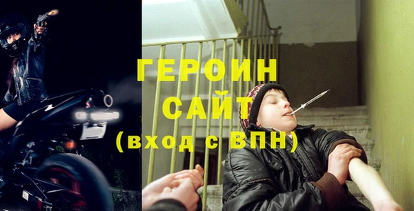 МДМА Горнозаводск