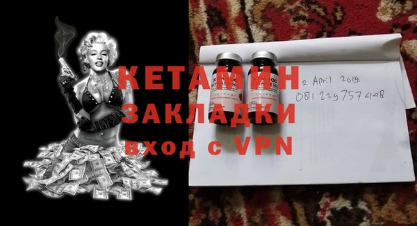 мескалин Горно-Алтайск