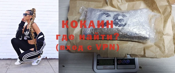 МДМА Горнозаводск