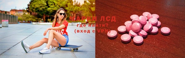 МДМА Горнозаводск