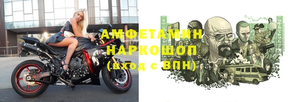 мяу мяу мука Гусь-Хрустальный