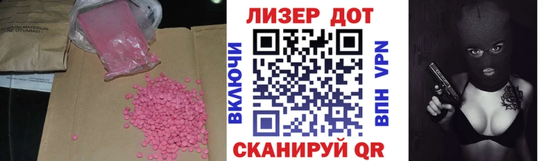 Лсд 25 экстази кислота  наркошоп  даркнет Telegram  Орск 