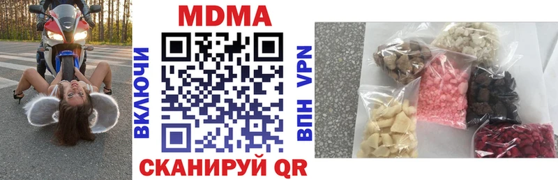 МДМА молли  что такое наркотик  Орск 