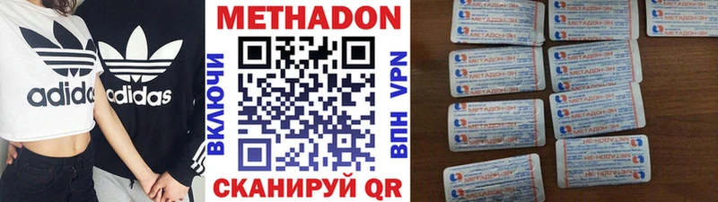 blacksprut маркетплейс  дарк нет формула  МЕТАДОН methadone  Орск 