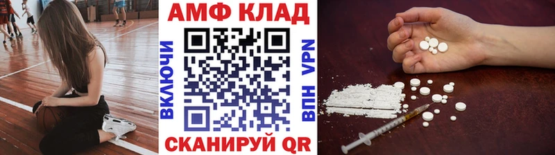 МЕТАМФЕТАМИН пудра  Орск 