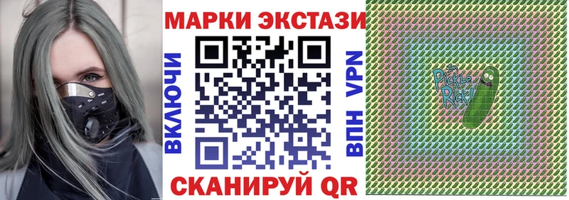 Марки NBOMe 1,8мг  Орск 