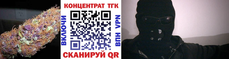 Дистиллят ТГК жижа  Орск 