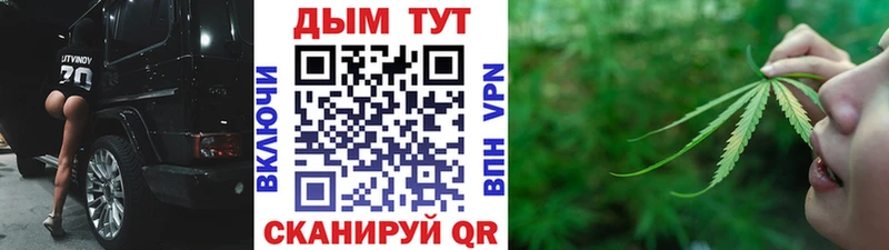 ссылка на мегу онион  Орск  Марихуана марихуана 